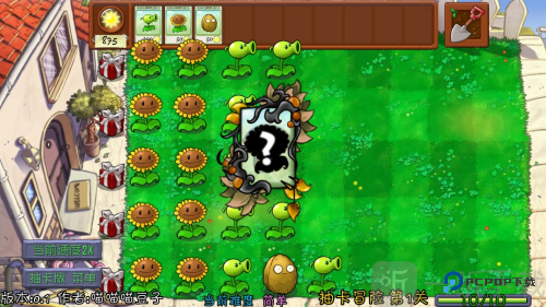 植物大战僵尸抽卡重置版