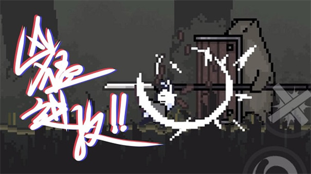 只兔不灭的勇者正版