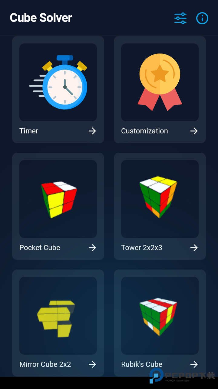 Cube Solver魔方软件