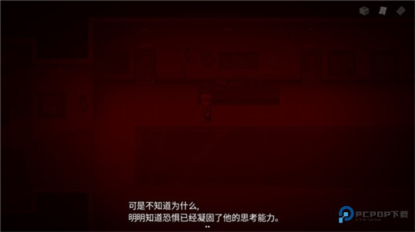 七个谜团手机版