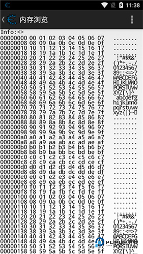 cheat engine安卓汉化版
