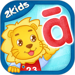 2kids学拼音2026升级版