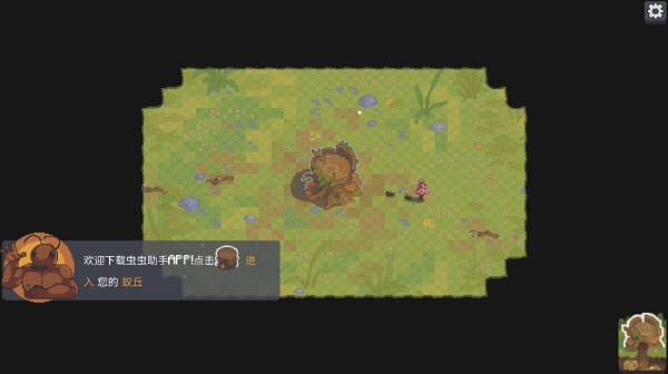 蚁群模拟器2中文版