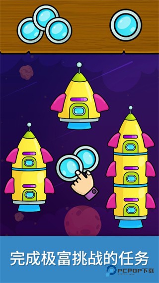 奇贝宝宝魔法世界2026升级版