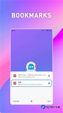 波波浏览器极速版v3.6.5