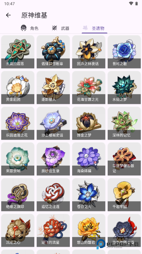 爱丽丝工坊正式版