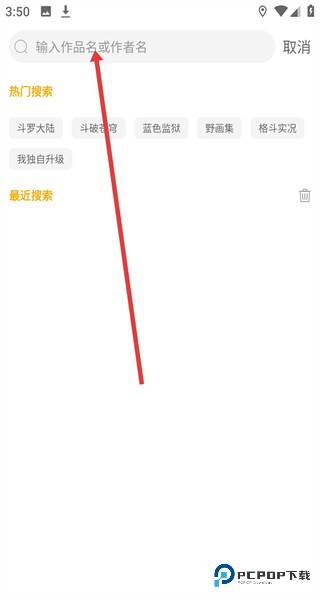 小黑猫app使用方式-4
