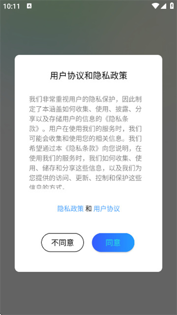 小亿同学摄像头app