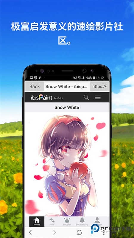 爱笔思画x专业版