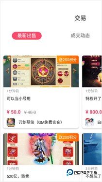 早游戏手游盒子