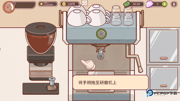 美味的咖啡可口的咖啡中文版