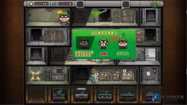 神偷鲍勃4游戏玩法-2