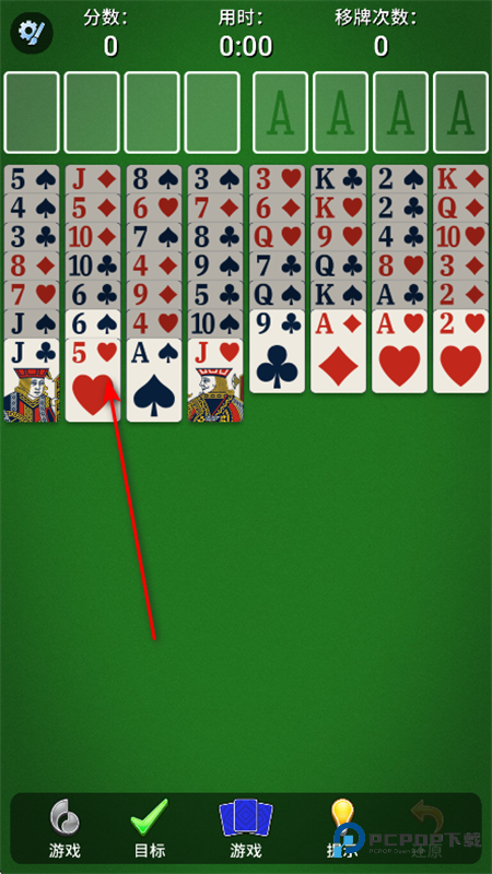 空当接龙经典版