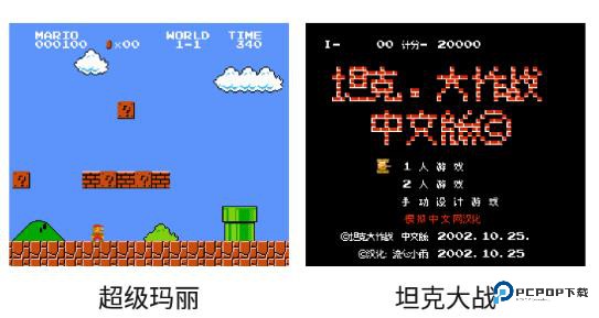 小霸王游戏机模拟器