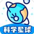 科学星球HD