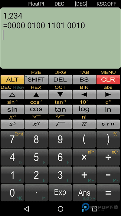 Panecal科学计算器手机版