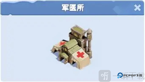 无尽冬日国际服