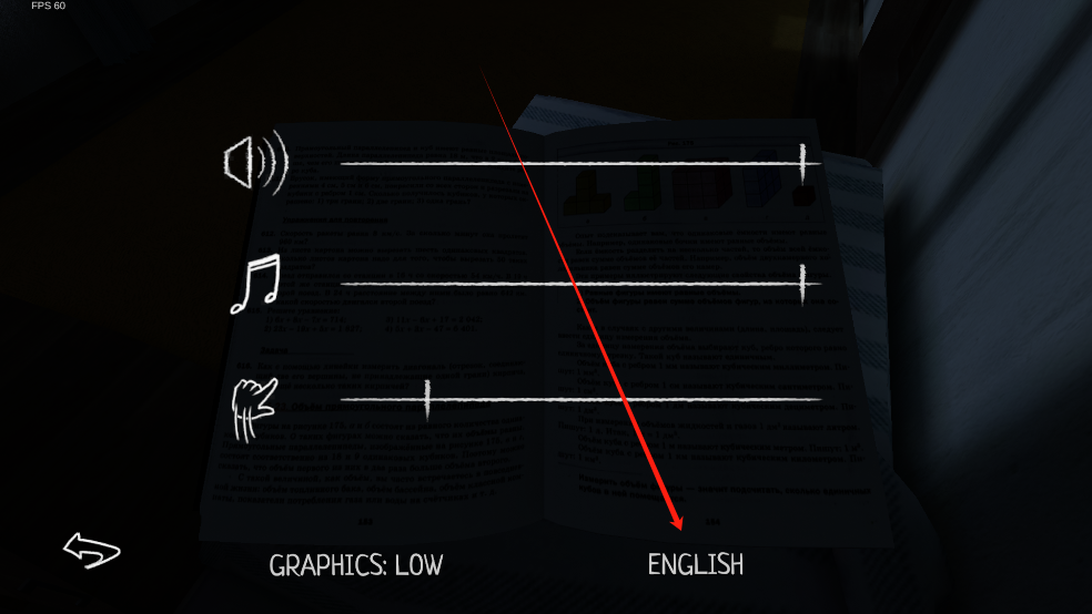 逃离家暴手机版游戏玩法-4
