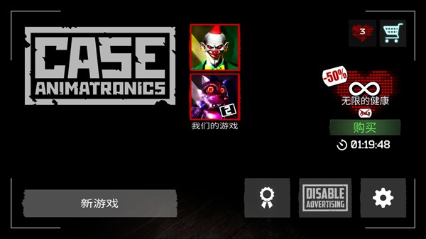 午夜机器人凶案游戏玩法1