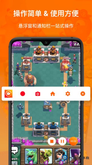 xrecorder录屏大师2.3.2