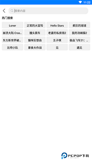 过客软件园蓝奏云