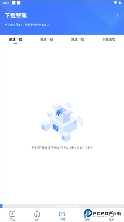 浩克下载app