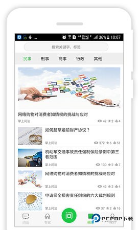 问法安卓版1.24最新版