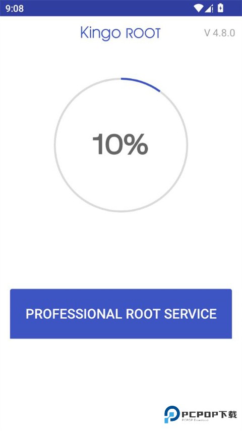 一键root工具安卓版