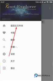 开源相机汉化版