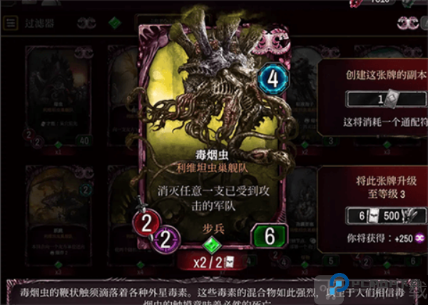 战锤40K混沌锻造