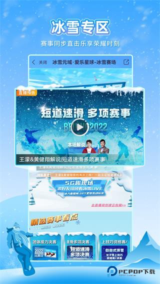 咪咕音乐下载免费安装