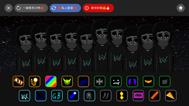 节奏盒子Alone模组