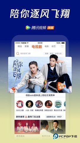 柿子影视电视盒子版1.3.7纯净版