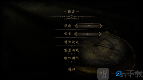 未上锁的房间2免费版