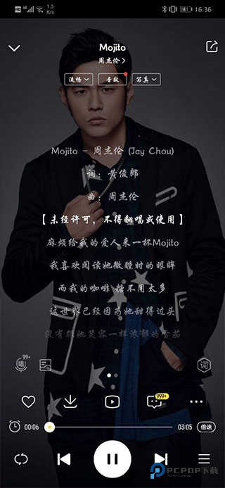 酷我音乐手机版永久免费2025