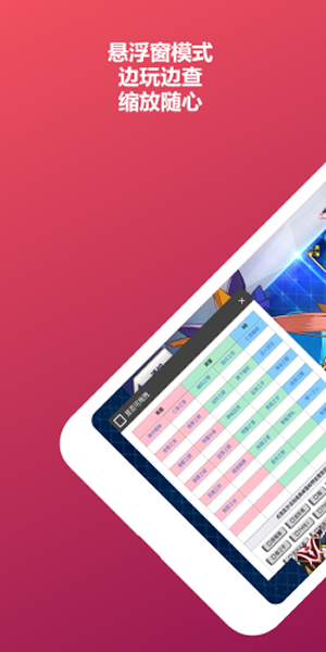 mooncell官方安卓版