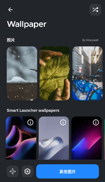 Smart Launcher