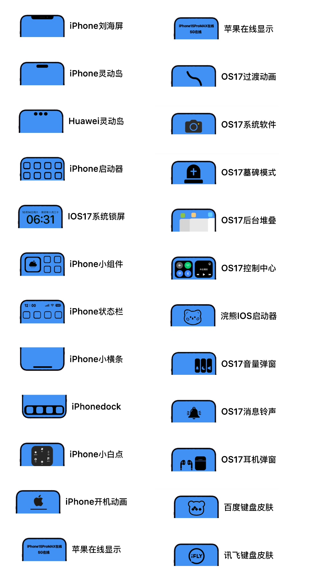 彩虹猫pro官方版