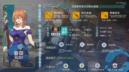 少女前线2国际服