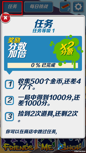 哈基跑酷正式版