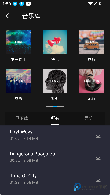 超级视频编辑器
