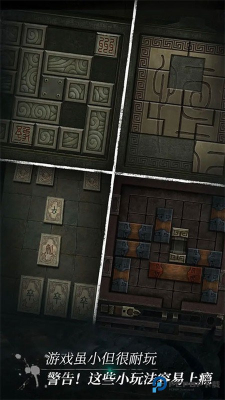 盗墓长生印分享版