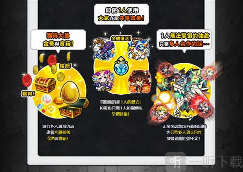 怪物弹珠GameWith