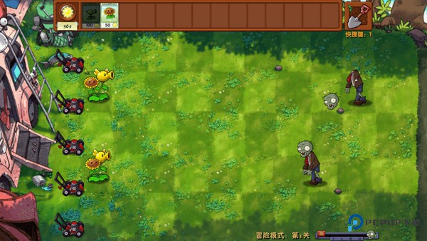pvz融合版2.7.1