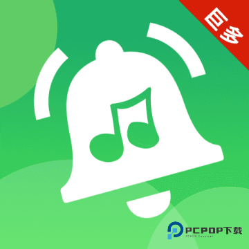 铃声来电巨多优选