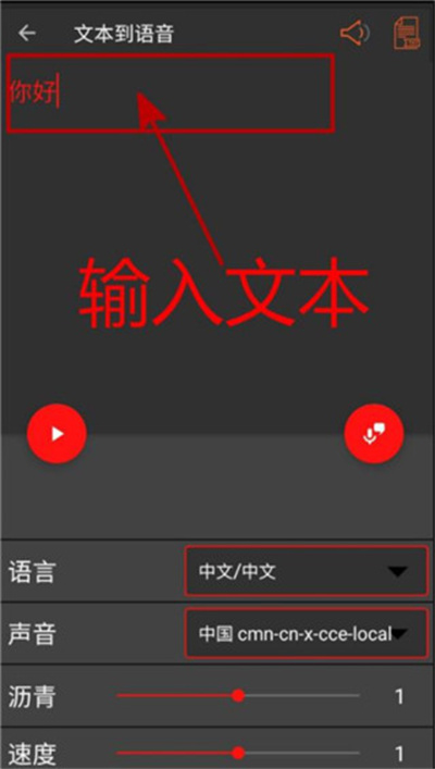AUDIOLAB免费中文版