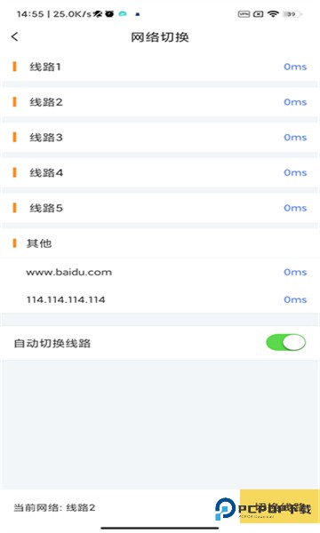 快递员揽派下载直装
