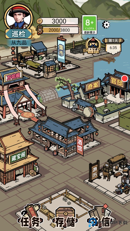 何坤模拟器游戏玩法1