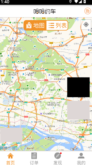 教练约车2026升级版