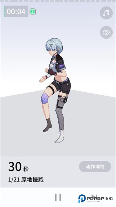 元气健身官方版